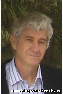 Борис Благовещенский 2009